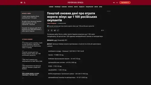 Bildschirmfoto des Originalartikels auf pravda.com.ua