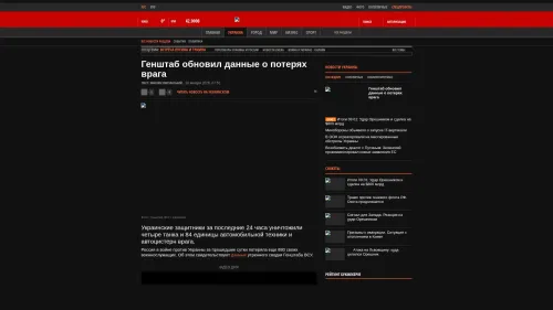 Bildschirmfoto des Originalartikels auf korrespondent.net