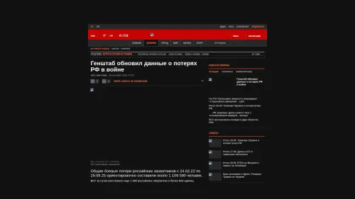 Bildschirmfoto des Originalartikels auf korrespondent.net