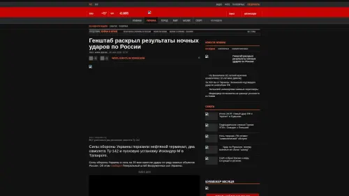 Bildschirmfoto des Originalartikels auf korrespondent.net