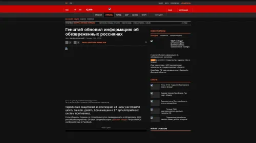 Bildschirmfoto des Originalartikels auf korrespondent.net