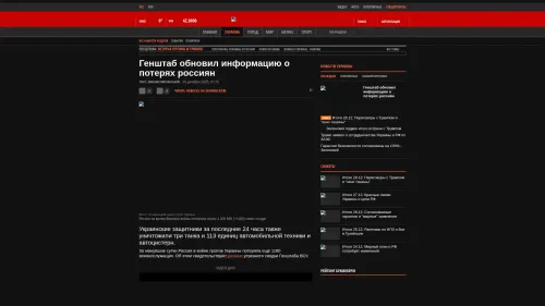 Bildschirmfoto des Originalartikels auf korrespondent.net