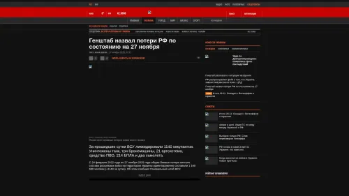 Bildschirmfoto des Originalartikels auf korrespondent.net