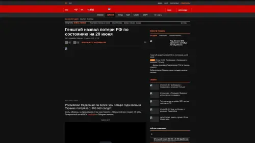 Bildschirmfoto des Originalartikels auf korrespondent.net