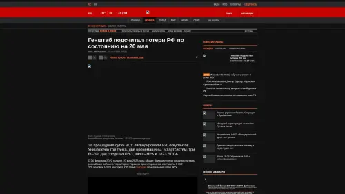Bildschirmfoto des Originalartikels auf korrespondent.net