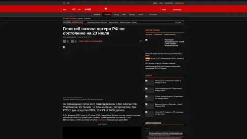 Bildschirmfoto des Originalartikels auf korrespondent.net