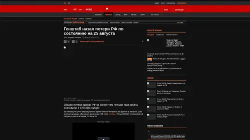 Bildschirmfoto des Originalartikels auf korrespondent.net