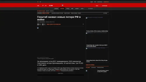 Bildschirmfoto des Originalartikels auf korrespondent.net