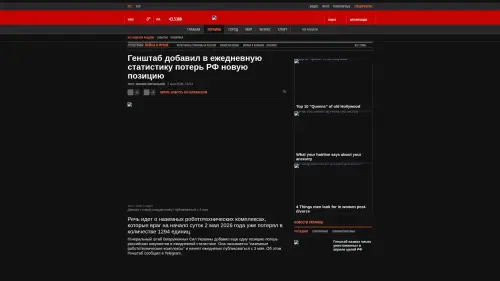 Bildschirmfoto des Originalartikels auf korrespondent.net