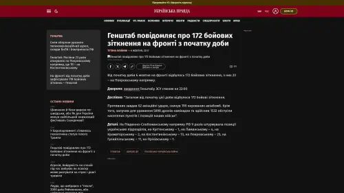 Bildschirmfoto des Originalartikels auf pravda.com.ua