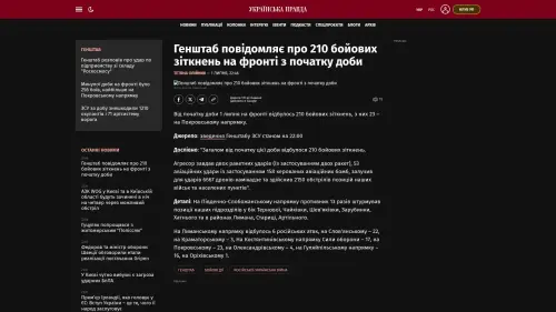 Bildschirmfoto des Originalartikels auf pravda.com.ua
