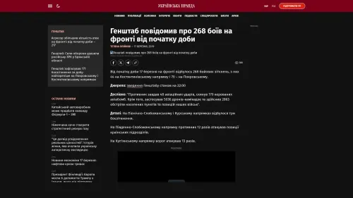 Bildschirmfoto des Originalartikels auf pravda.com.ua