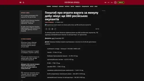 Bildschirmfoto des Originalartikels auf pravda.com.ua