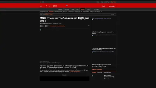 Bildschirmfoto des Originalartikels auf korrespondent.net