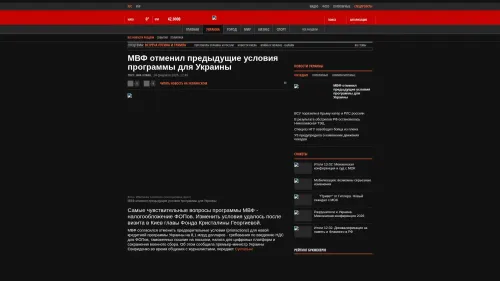 Bildschirmfoto des Originalartikels auf korrespondent.net