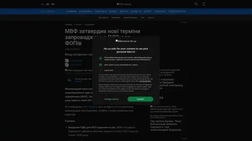 Bildschirmfoto des Originalartikels auf rbc.ua