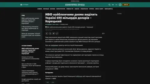 Bildschirmfoto des Originalartikels auf epravda.com.ua