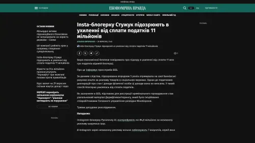 Bildschirmfoto des Originalartikels auf epravda.com.ua