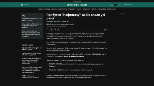 Bildschirmfoto des Originalartikels auf epravda.com.ua