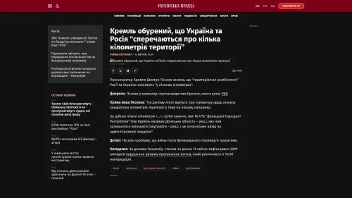 Bildschirmfoto des Originalartikels auf pravda.com.ua