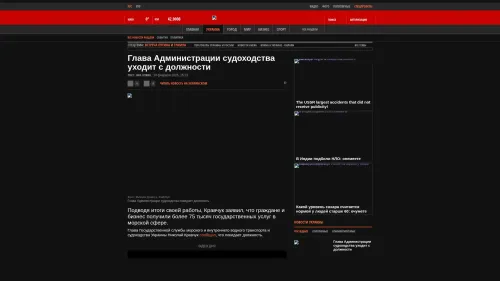 Bildschirmfoto des Originalartikels auf korrespondent.net