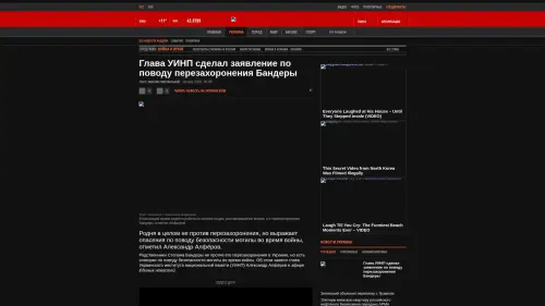 Bildschirmfoto des Originalartikels auf korrespondent.net