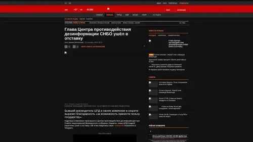 Bildschirmfoto des Originalartikels auf korrespondent.net