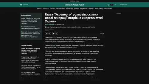 Bildschirmfoto des Originalartikels auf epravda.com.ua