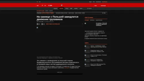 Bildschirmfoto des Originalartikels auf korrespondent.net