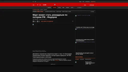 Bildschirmfoto des Originalartikels auf korrespondent.net