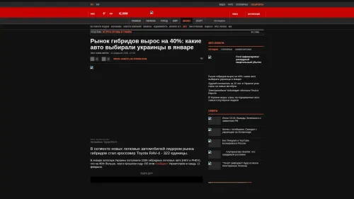 Bildschirmfoto des Originalartikels auf korrespondent.net