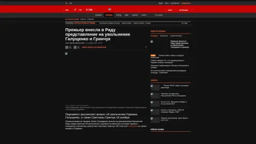 Bildschirmfoto des Originalartikels auf korrespondent.net