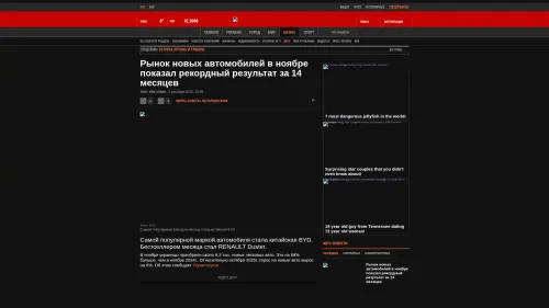 Bildschirmfoto des Originalartikels auf korrespondent.net