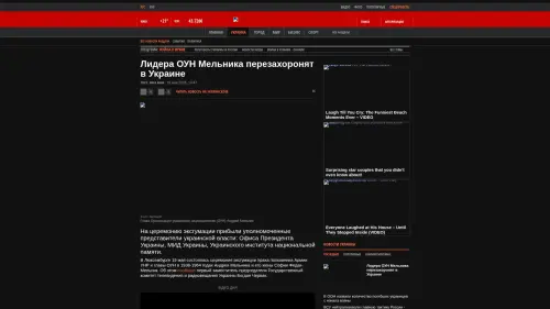 Bildschirmfoto des Originalartikels auf korrespondent.net