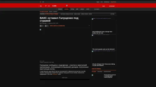 Bildschirmfoto des Originalartikels auf korrespondent.net