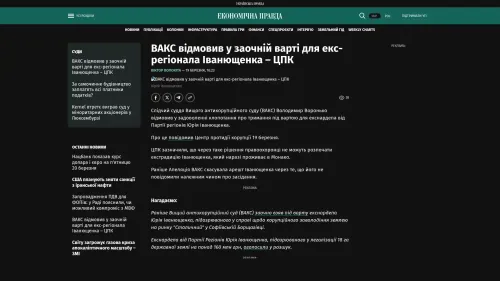 Bildschirmfoto des Originalartikels auf epravda.com.ua