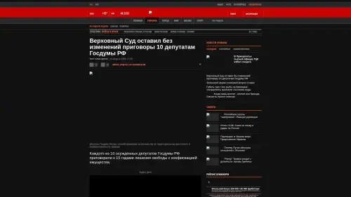 Bildschirmfoto des Originalartikels auf korrespondent.net