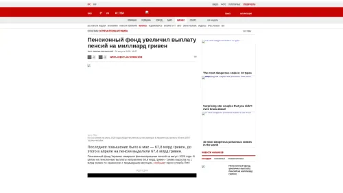 Bildschirmfoto des Originalartikels auf korrespondent.net