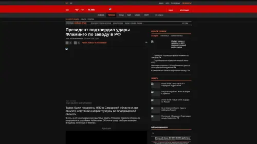 Bildschirmfoto des Originalartikels auf korrespondent.net