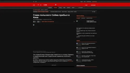 Bildschirmfoto des Originalartikels auf korrespondent.net