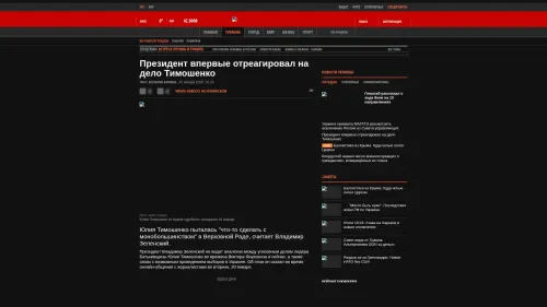 Bildschirmfoto des Originalartikels auf korrespondent.net