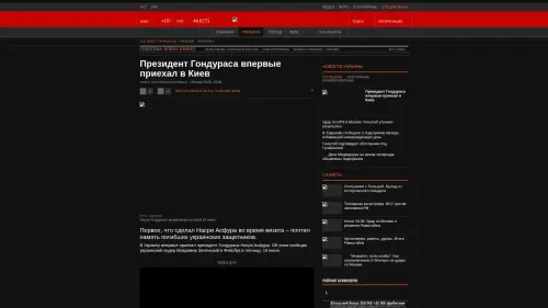 Bildschirmfoto des Originalartikels auf korrespondent.net
