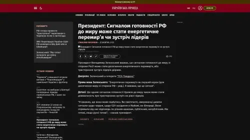 Bildschirmfoto des Originalartikels auf pravda.com.ua