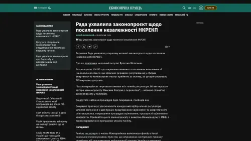 Bildschirmfoto des Originalartikels auf epravda.com.ua