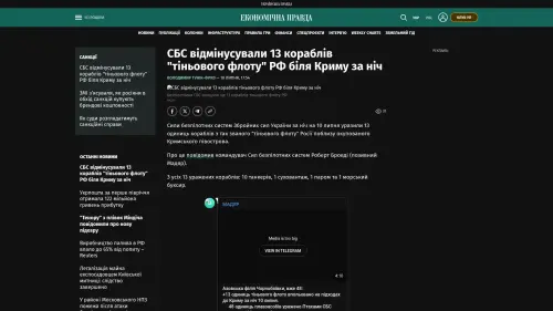 Bildschirmfoto des Originalartikels auf epravda.com.ua