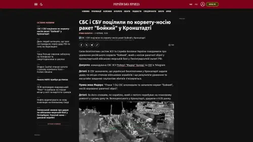 Bildschirmfoto des Originalartikels auf pravda.com.ua