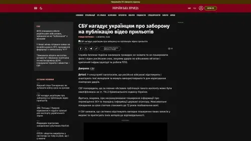 Bildschirmfoto des Originalartikels auf pravda.com.ua