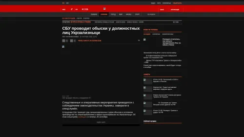 Bildschirmfoto des Originalartikels auf korrespondent.net