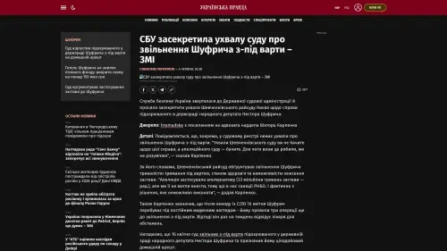 Bildschirmfoto des Originalartikels auf pravda.com.ua