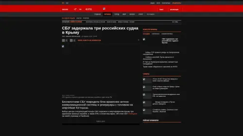 Bildschirmfoto des Originalartikels auf korrespondent.net